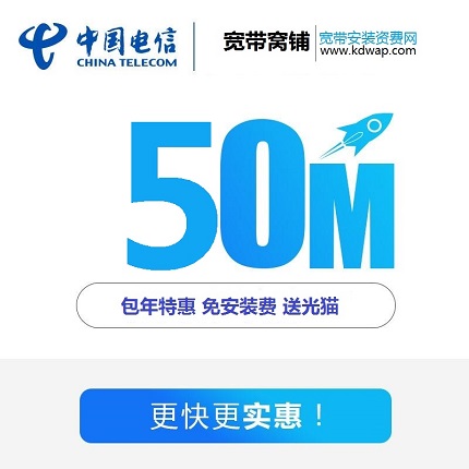 ſװ-50Mſ2021ʷײ